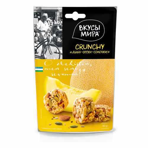 Кранчи Вкусы мира дыня-орехи-семечки 50 г в МЕТРОНОМ