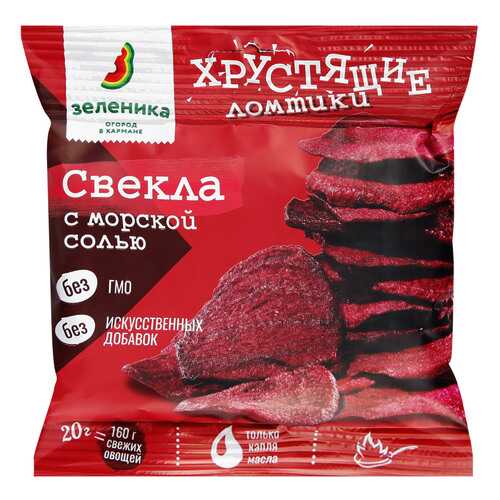 Ломтики Зеленика овощные хрустящие из свеклы с морской солью в МЕТРОНОМ