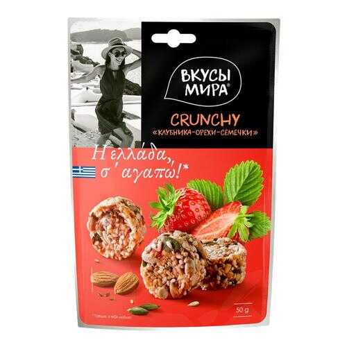Снеки Вкусы Мира Crunchy Клубника-Орехи-Семечки 50г в МЕТРОНОМ