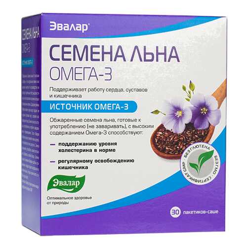 Семена льна для проращивания Эвалар 30 саше по 5 г в МЕТРОНОМ