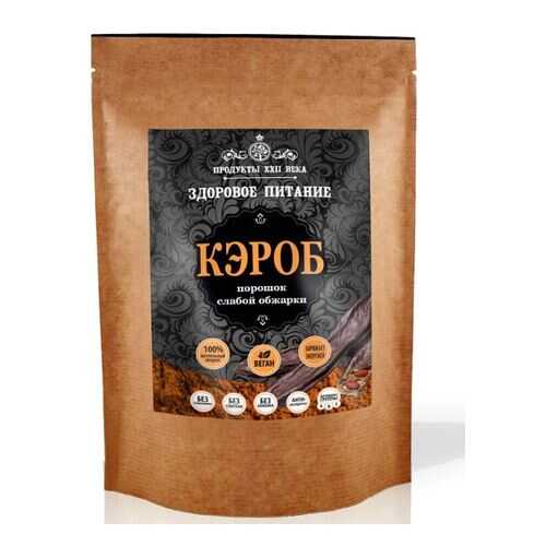 Кэроб Продукты XXII века порошок слабой обжарки 400 г в МЕТРОНОМ