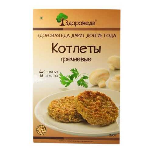 Котлеты Здороведа гречневые 280 г в МЕТРОНОМ