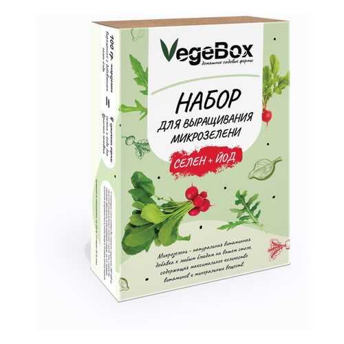 Набор микрозелени Vegebox микс-руккола, горчица, редис в МЕТРОНОМ