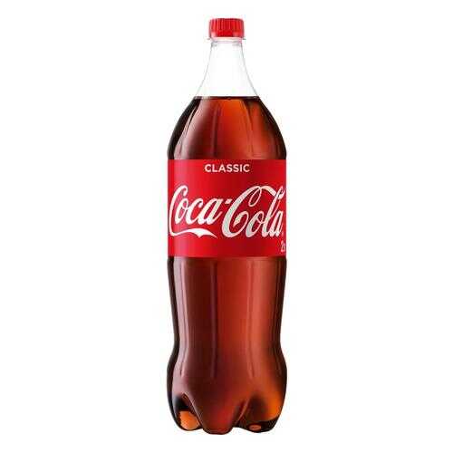 Напиток Coca-Cola пластик 2 л в МЕТРОНОМ