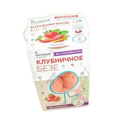 Полезный десерт 0 калорий безе клубника 20 г в МЕТРОНОМ