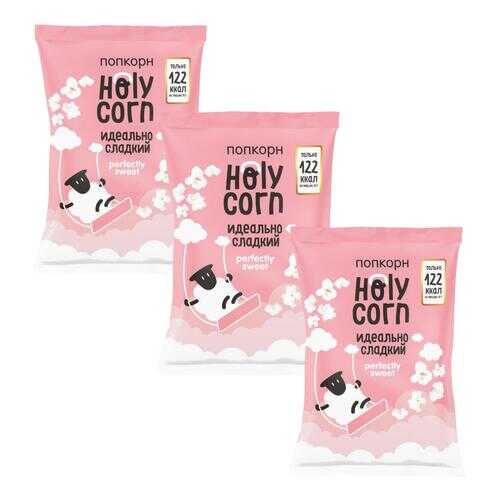 Попкорн Holy Corn Сладкий 3 шт 120 г в МЕТРОНОМ