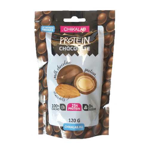 Протеиновое драже в шоколаде Chikalab protein chocolate миндаль в шоколаде 120 г в МЕТРОНОМ