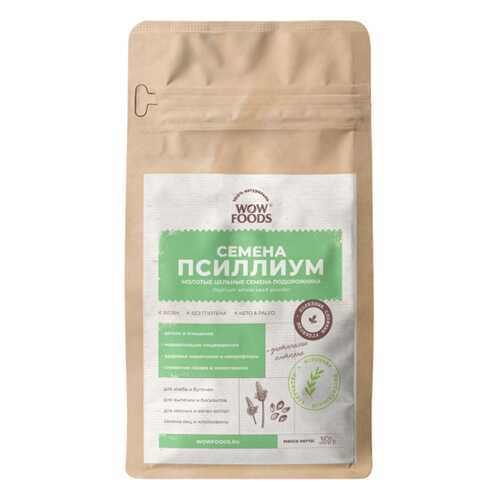 Псиллиума, семена WOWFOODS молотые цельные семена подорожника 350 г в МЕТРОНОМ