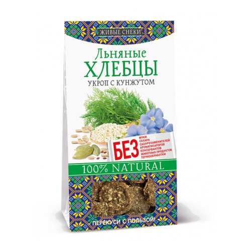 Льняные хлебцы Живые снеки «Укроп и кунжут», 4шт по 50г. в МЕТРОНОМ