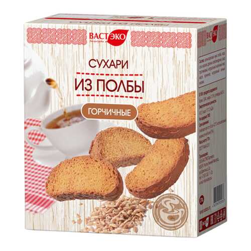 Сухари горчичные Вастэко 170 г в МЕТРОНОМ