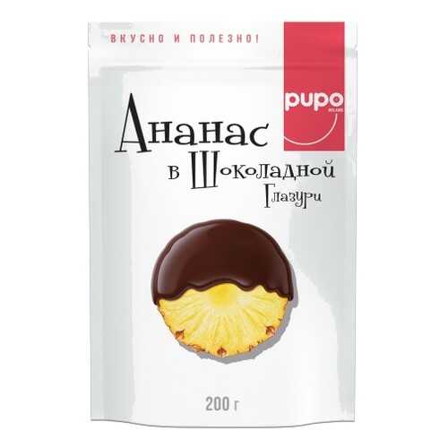 Ананас Pupo в шоколадной глазури 200 г в МЕТРОНОМ
