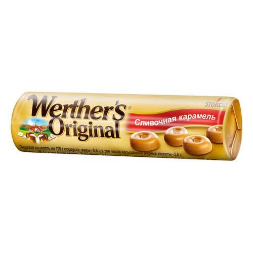 Карамель сливочная Werther's Original 50 г в МЕТРОНОМ