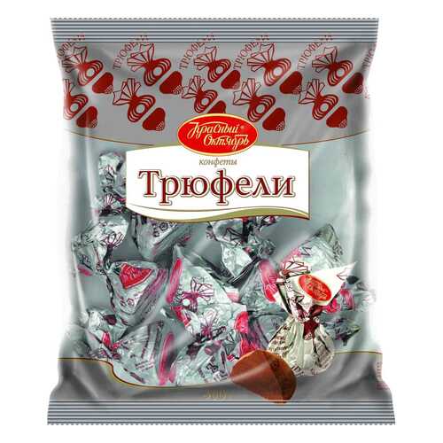 Конфеты Красный Октябрь трюфели 500 г в МЕТРОНОМ