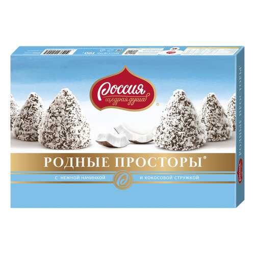 Набор конфет Россия-щедрая душа родные просторы кокос 190 г в МЕТРОНОМ