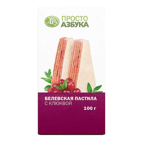 Белевская пастила с клюквой Просто Азбука 100 г в МЕТРОНОМ
