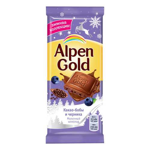 ALPEN GOLD шоколад молочный карамелиз какао/черника 85гВЕСНА в МЕТРОНОМ