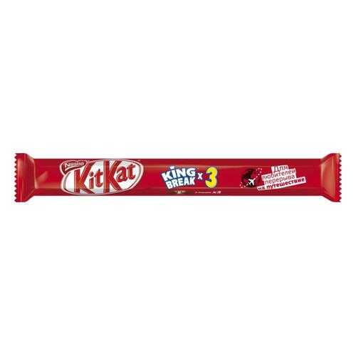 Батончик Nestle kitkat kingbreak х3 молочный шоколадный 87 г в МЕТРОНОМ