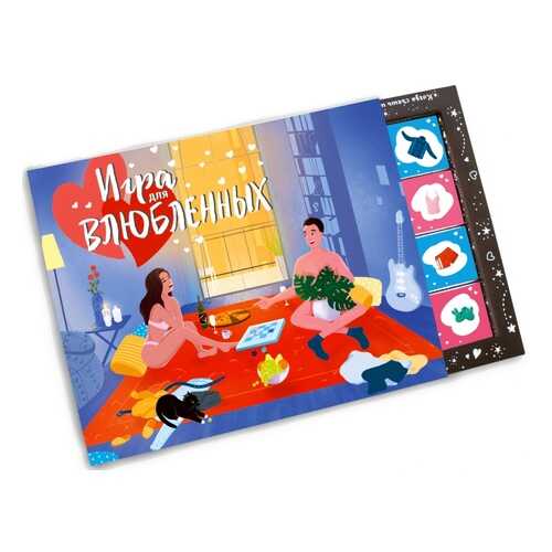 Шоколад Big Chokocat Игра для влюбленных, молочный, 100 гр в МЕТРОНОМ