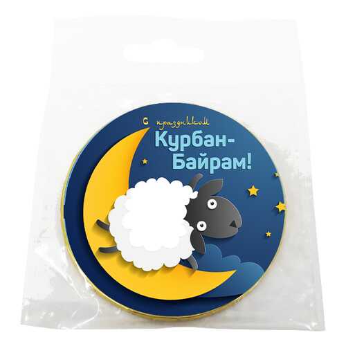 Шоколад Chokocat Курбан Байрам. С барашком, молочный, медаль, 25 гр в МЕТРОНОМ