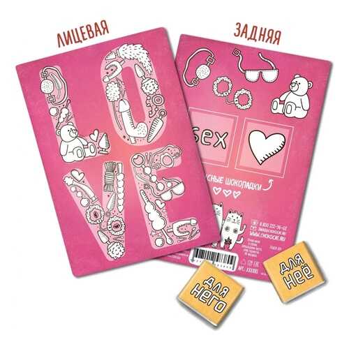 Шоколад Chokocat Love, молочный, открытка 18+, 10 гр в МЕТРОНОМ