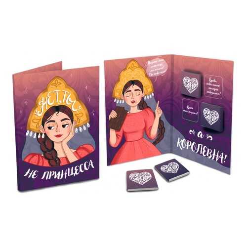 Шоколад Chokocat Нет, не принцесса, молочный, открытка, 20 гр в МЕТРОНОМ
