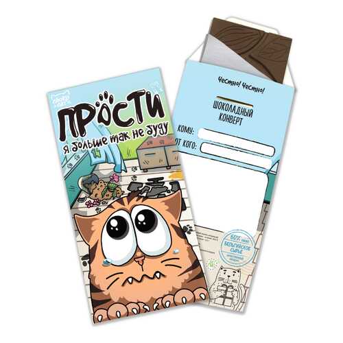 Шоколад CHOKOCAT Прости, тёмный, конверт, 85 гр в МЕТРОНОМ