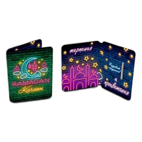 Шоколад Chokocat Ramadan Kareem. Неоновая, молочный, мини-открытка, 5 гр в МЕТРОНОМ