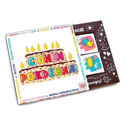 Шоколад Chokocat С днём рождения. Торт и свечи, молочный, 60 гр в МЕТРОНОМ
