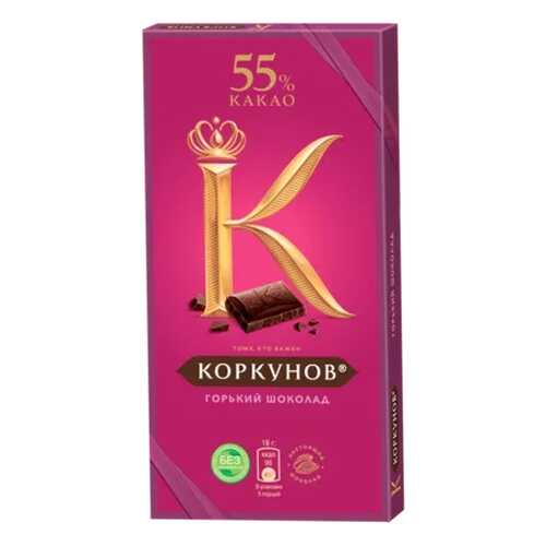 Шоколад горький Коркунов классический 55% 90 г в МЕТРОНОМ