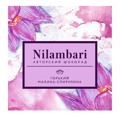 Шоколад горький Nilambari малина-спирулина 65 г в МЕТРОНОМ