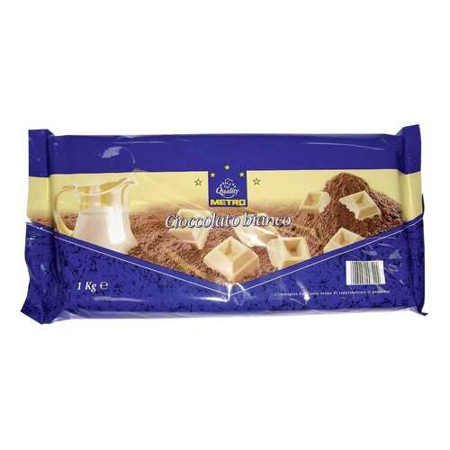 Шоколад Horeca белый 1кг в МЕТРОНОМ