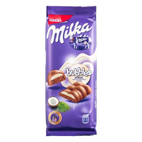 Шоколад молочный пористый Milka bubbles с кокосовой начинкой 97 г в МЕТРОНОМ