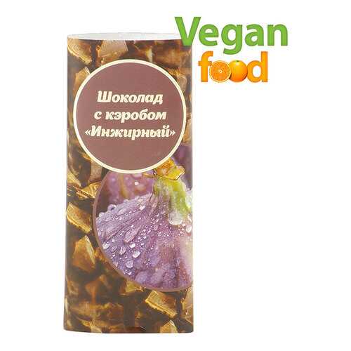 Шоколад Vegan-food инжирный с кэробом 50 г в МЕТРОНОМ