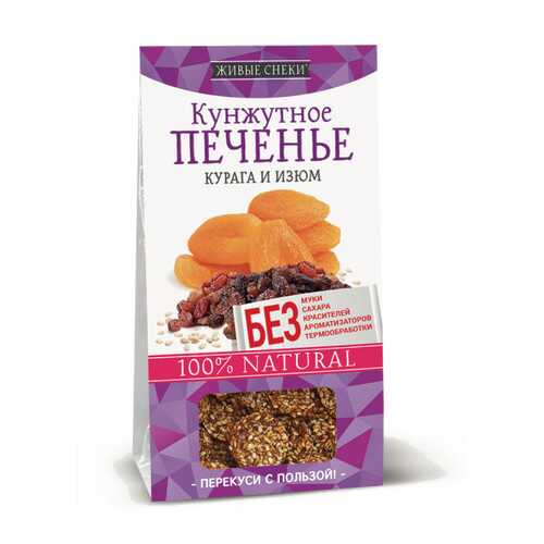 Кунжутное печенье Живые снеки курага и изюм 4*60 г в МЕТРОНОМ