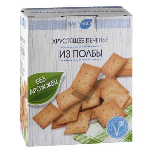 Печенье из полбы Вастэко хрустящее без дрожжей 170 г в МЕТРОНОМ