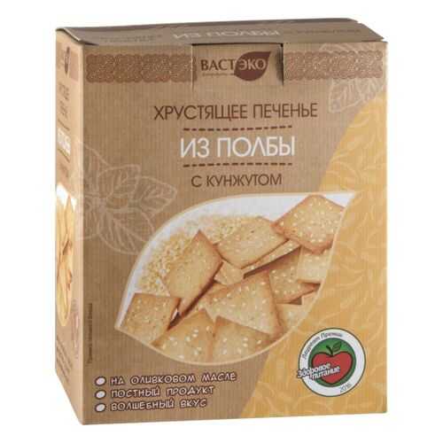 Печенье из полбы Вастэко хрустящее с кунжутом 170 г в МЕТРОНОМ