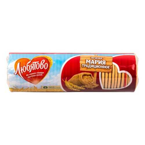 Печенье Мария Любятово традиционное 180 г в МЕТРОНОМ