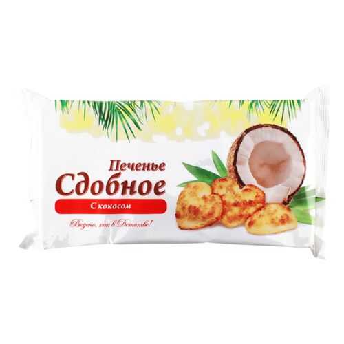 Печенье сдобное Полет c кокосом 250 г в МЕТРОНОМ