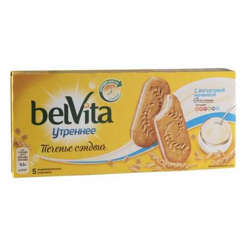 Печенье сэндвич утреннее BelVita С йогуртовой начинкой 253 г в МЕТРОНОМ