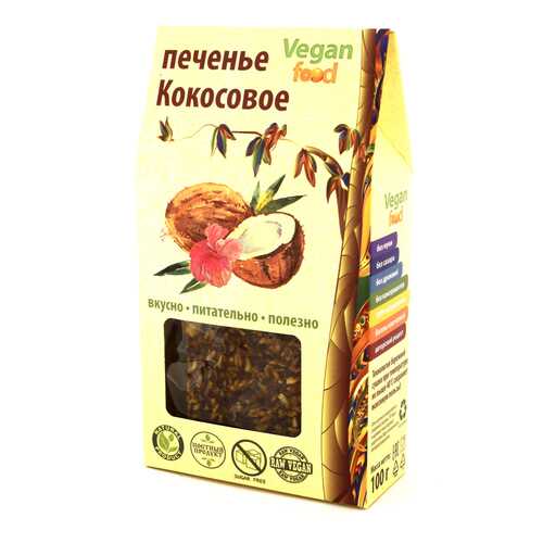 Печенье Vegan-food кокосовое 100 г в МЕТРОНОМ