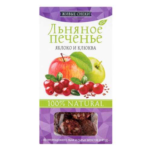 Печенье Живые снеки льняное яблоко и клюква 60 г в МЕТРОНОМ