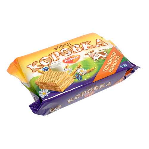 Вафли Рот Фронт коровка вкус топленое молоко 150 г в МЕТРОНОМ