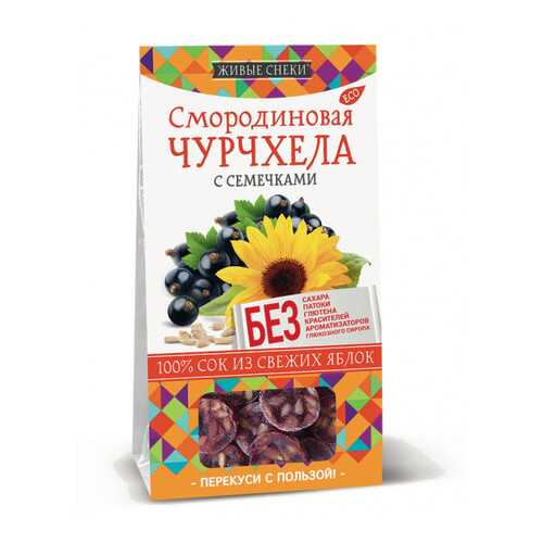 Чурчхела смородиновая Живые снеки с семечками 4*90 г в МЕТРОНОМ