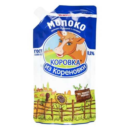 Молоко сгущенное Коровка из Кореновки 8.5% с сахаром 270 г в МЕТРОНОМ