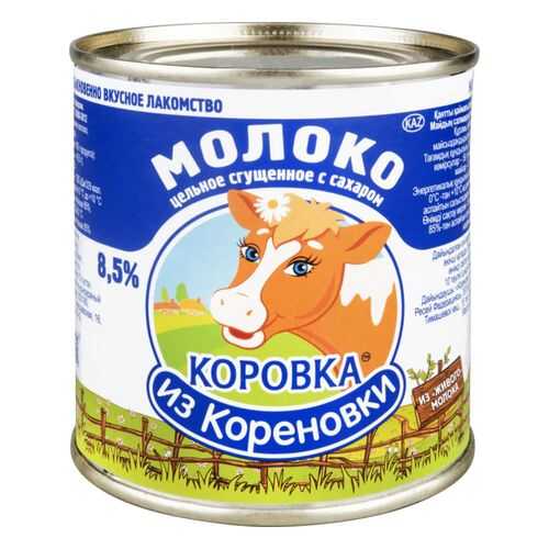 Молоко сгущенное Коровка из Кореновки 8.5% с сахаром 380 г в МЕТРОНОМ