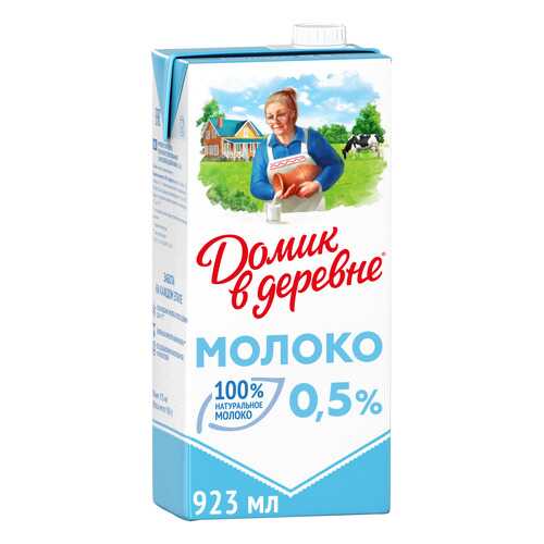 Молоко Домик в деревне ультрапастеризованное 0.5% 950 г в МЕТРОНОМ