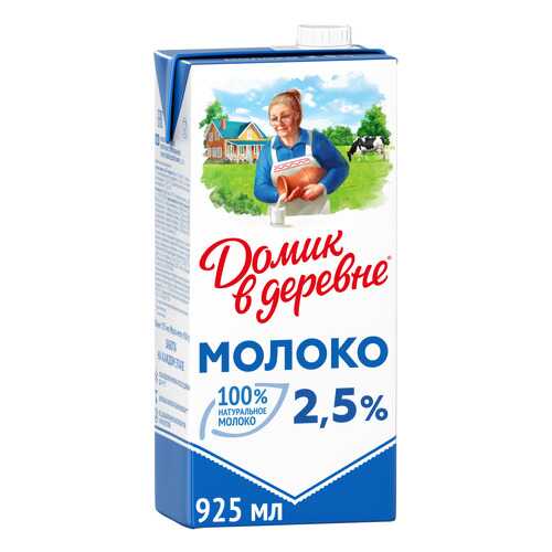 Молоко Домик в деревне ультрапастеризованное 2.5% 950 г в МЕТРОНОМ