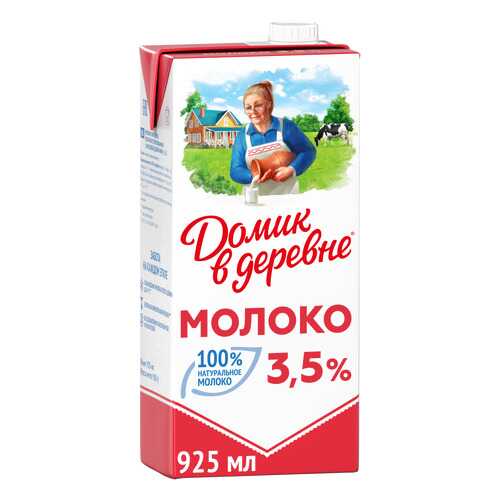 Молоко Домик в деревне ультрапастеризованное 3.5% 950 г в МЕТРОНОМ