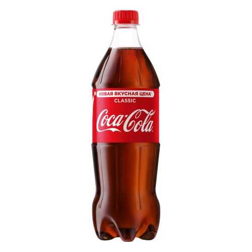 Напиток безалкогольный сильногазированный Coca-Cola сlassic пластик 0.9 л в МЕТРОНОМ