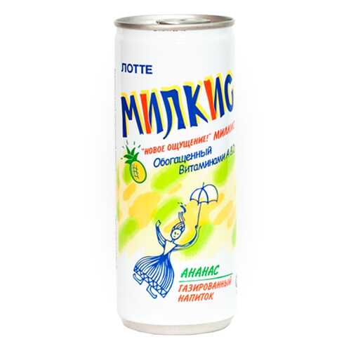 Напиток газированный Milkis Ананас 250 мл в МЕТРОНОМ